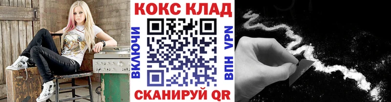 Наркошоп купить СОЛЬ  КОКАИН  АМФ  Канабис  ГАШ  Меф мяу мяу  Вязники