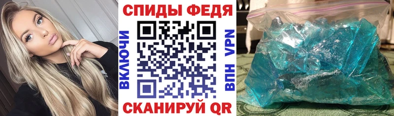 АМФ Розовый Купить Вязники