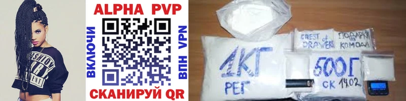 Купить где  Вязники  APVP VHQ 