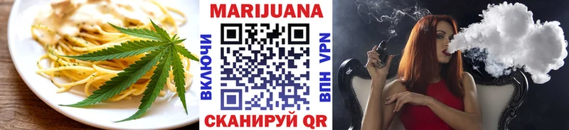 Canna-Cookies марихуана  Купить  Вязники 