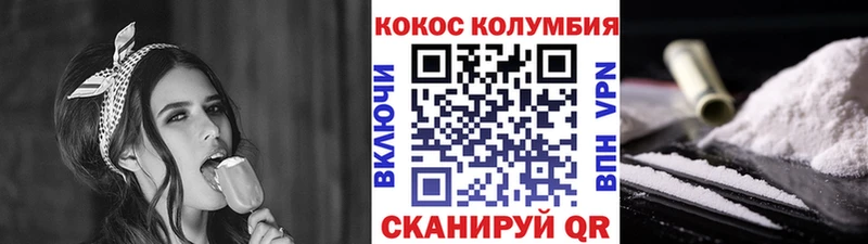 Купить  Вязники  Cocaine Перу 