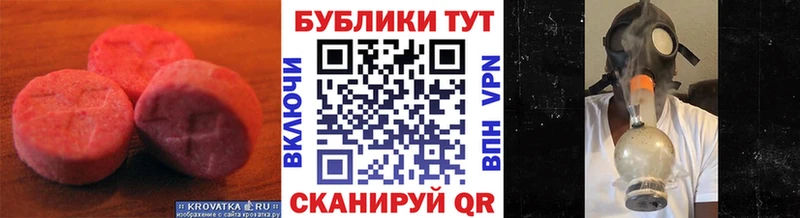 Экстази VHQ  Купить закладки  Вязники 