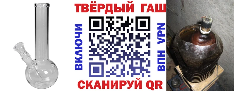 Купить где  Вязники  ГАШ hashish 