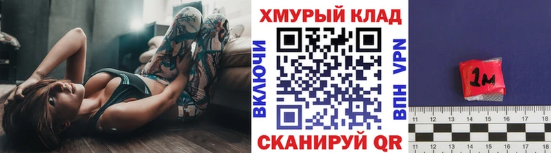 ГЕРОИН VHQ Вязники