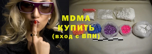 экстази Алексеевка
