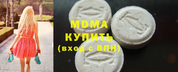 экстази Алексеевка