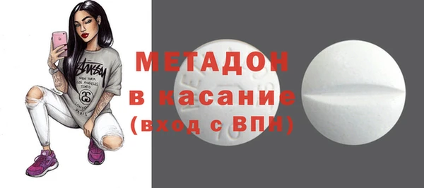 экстази Алексеевка