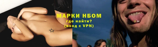 каннабис Арсеньев