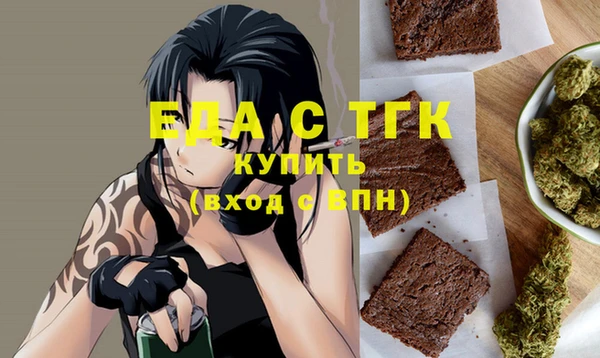 соль ск Алзамай