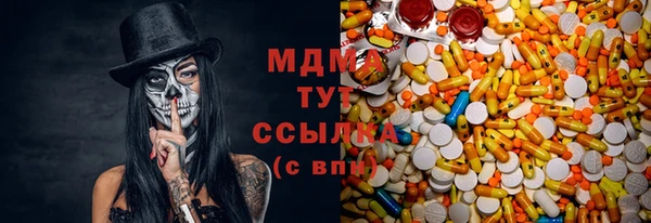 марки lsd Аркадак