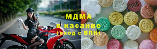 экстази Алексеевка