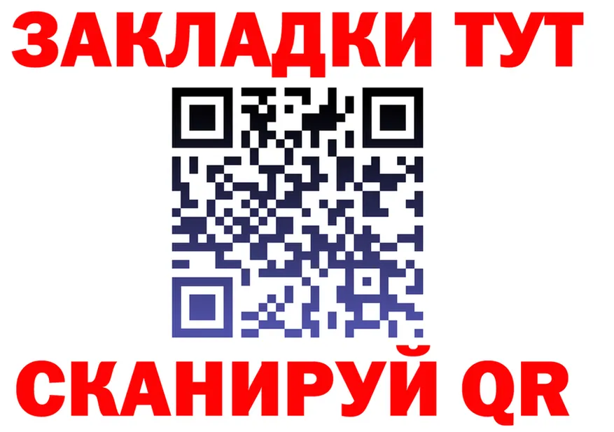 МЕТАДОН VHQ зеркало это blacksprut Вязники