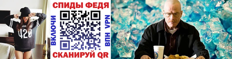 Метамфетамин пудра Купить Вязники