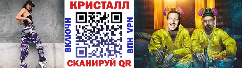Метамфетамин кристалл Вязники