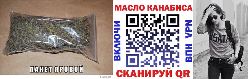Купить где Вязники ТГК гашишное масло